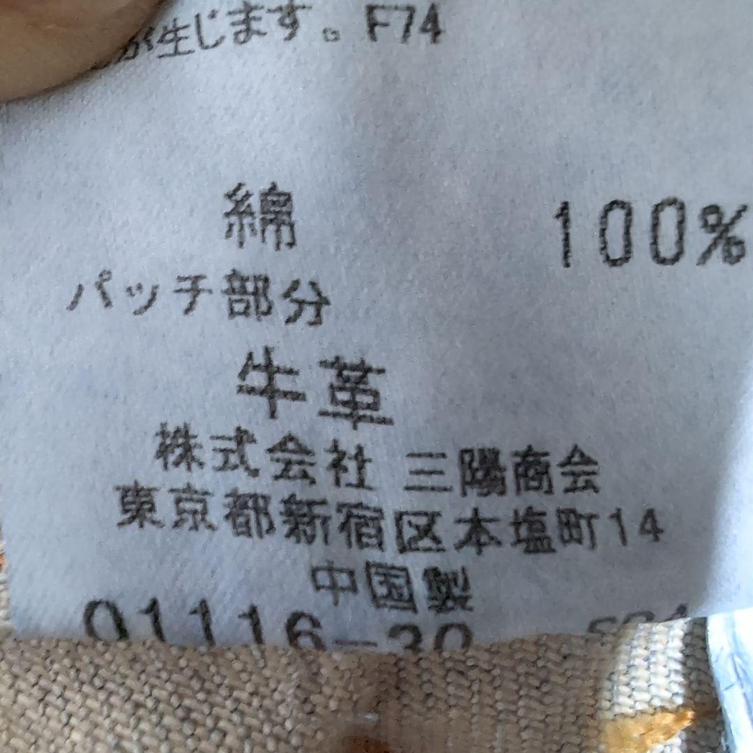 BURBERRY ウオッシュブーツカットデニム