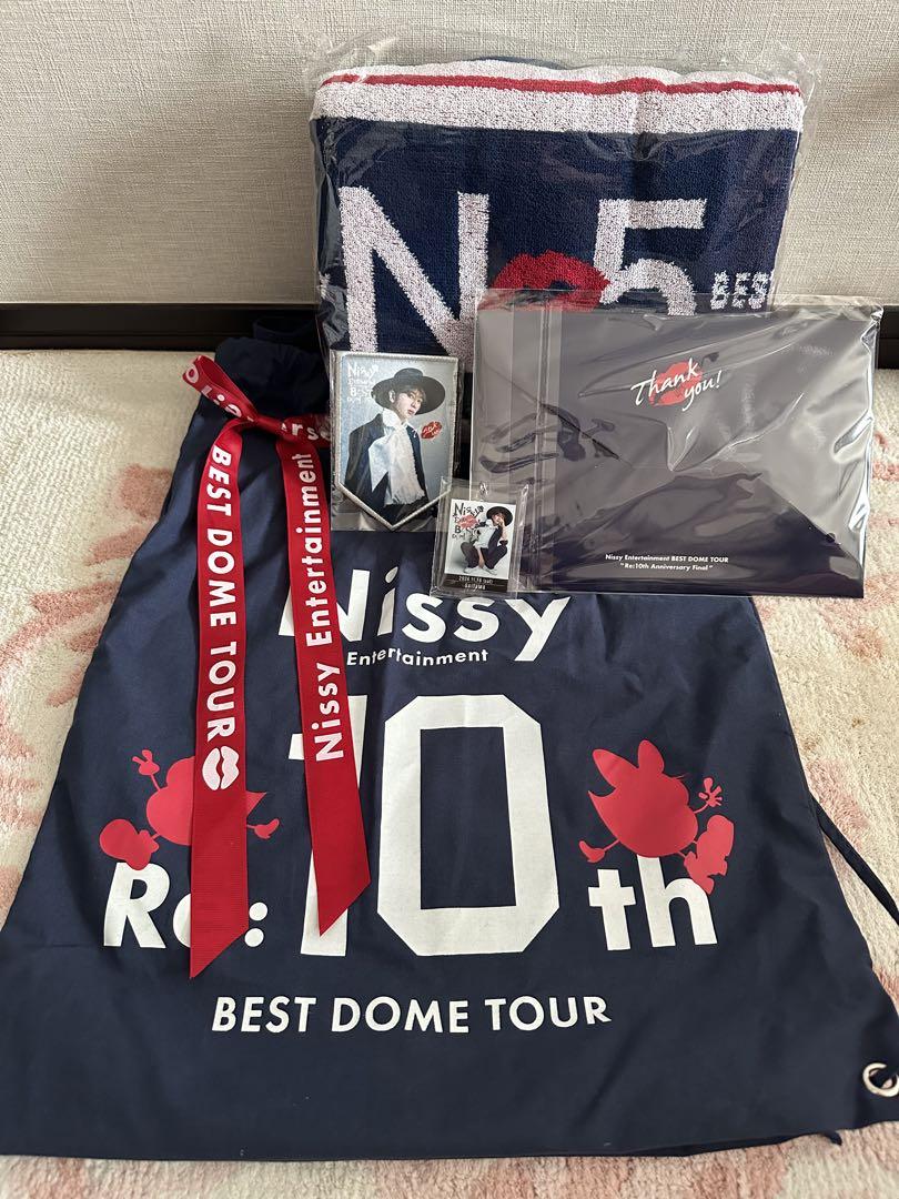 Nissy 10 BEST DOME TOUR VIPグッズ