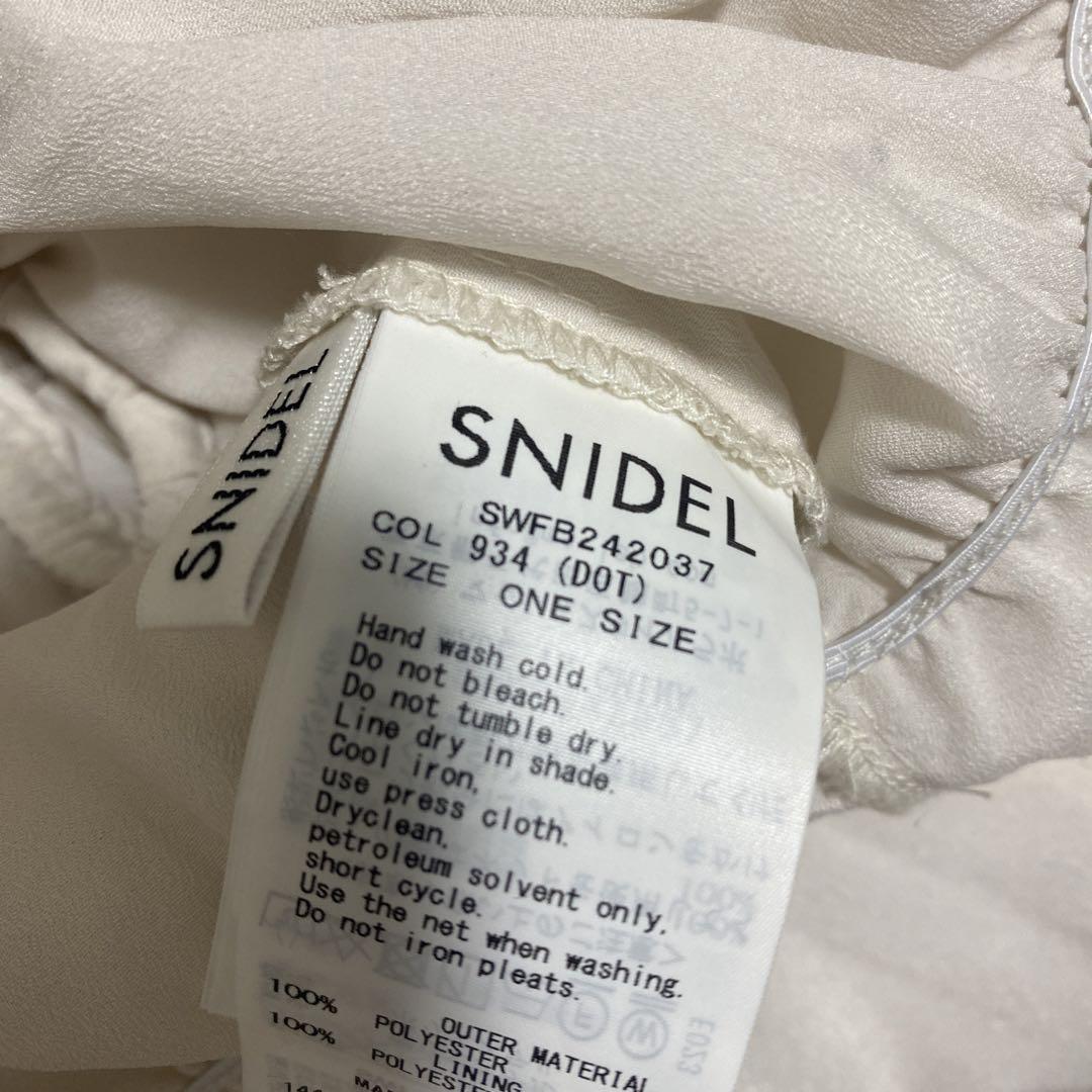 SNIDEL Sustainableギャザーオフショルブラウス  完売品 dot
