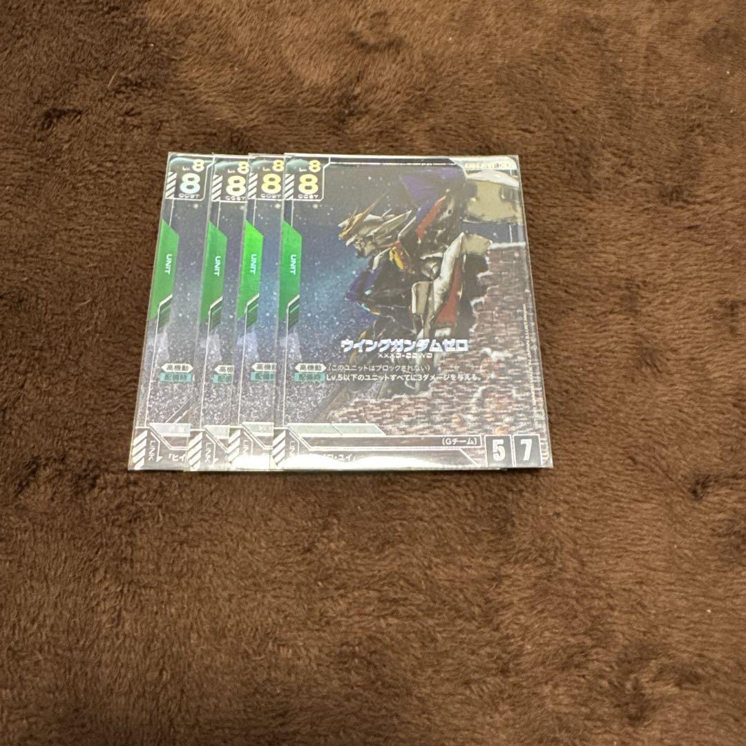 ガンダムカードゲーム ウイングガンダムゼロ LR＋ パラレル 4枚セット