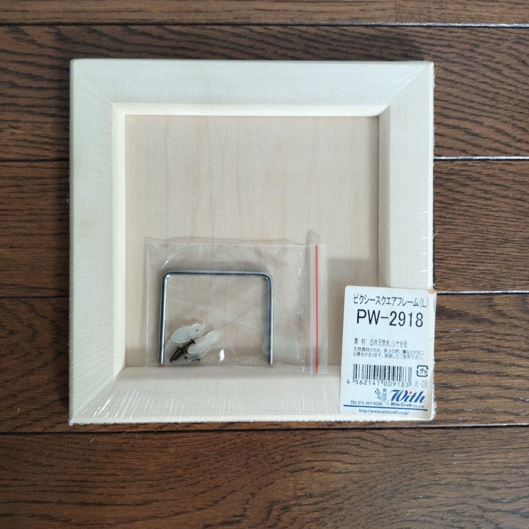 トールペイント作品　星空の下で 木製額約34cm 木製 トールペイント 箱 六角形 - soracoya