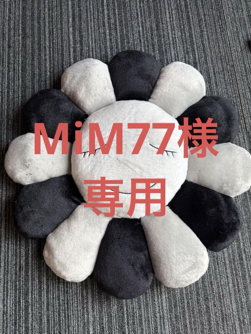 村上隆　カイカイキキ クッション黒・白 60cm MiM77