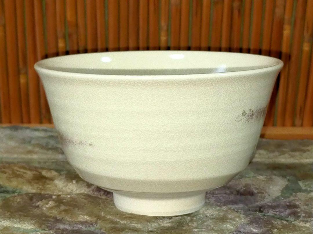 茶碗　１