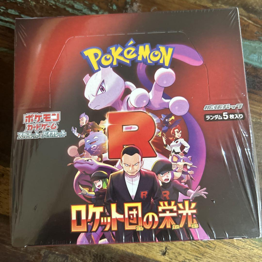 ポケモンカードゲーム ロケット団の栄光 boxシュリンク付き