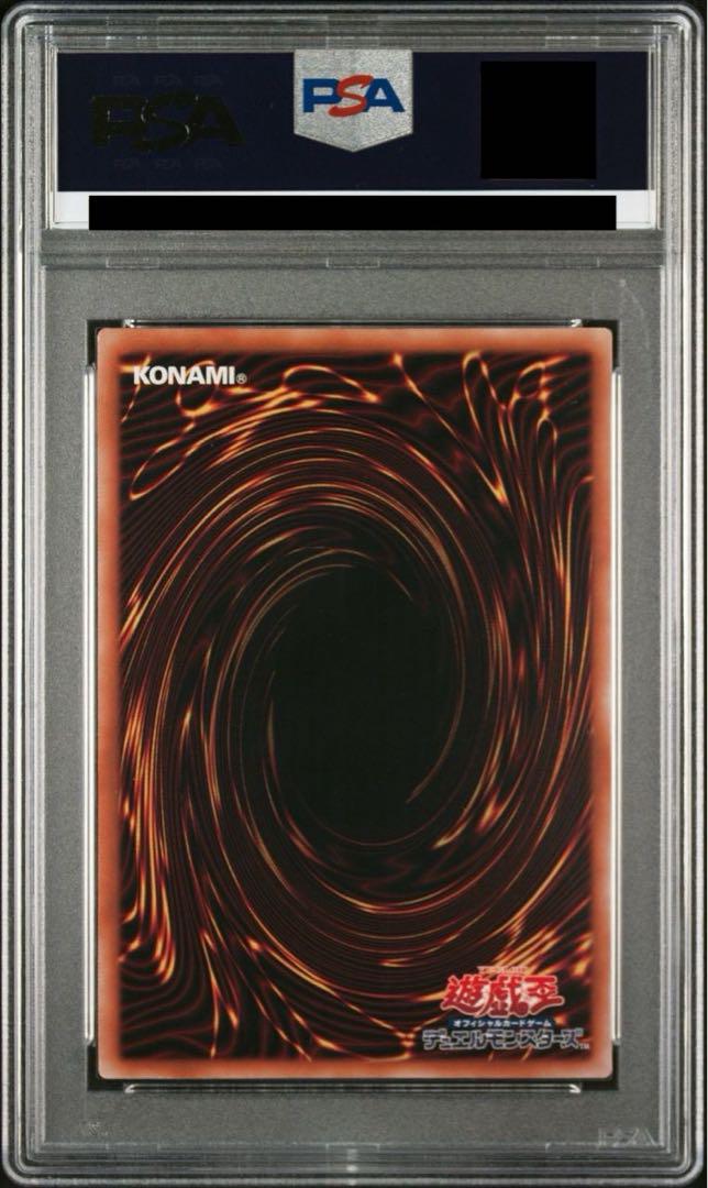 遊戯王 教導の聖女エクレシア プリズマ PSA10