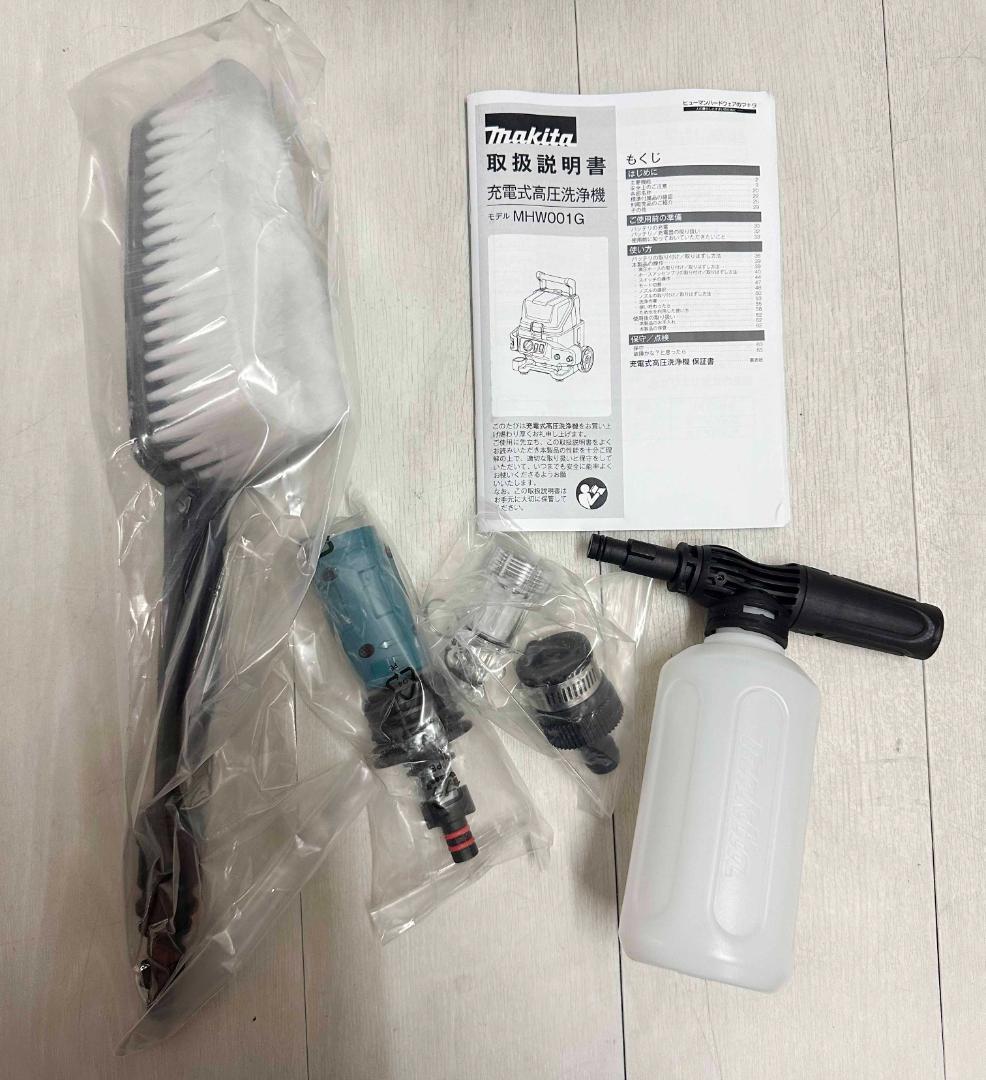 新品 未開封 ★ makita マキタ 充電式 高圧洗浄機 MHW001GZ