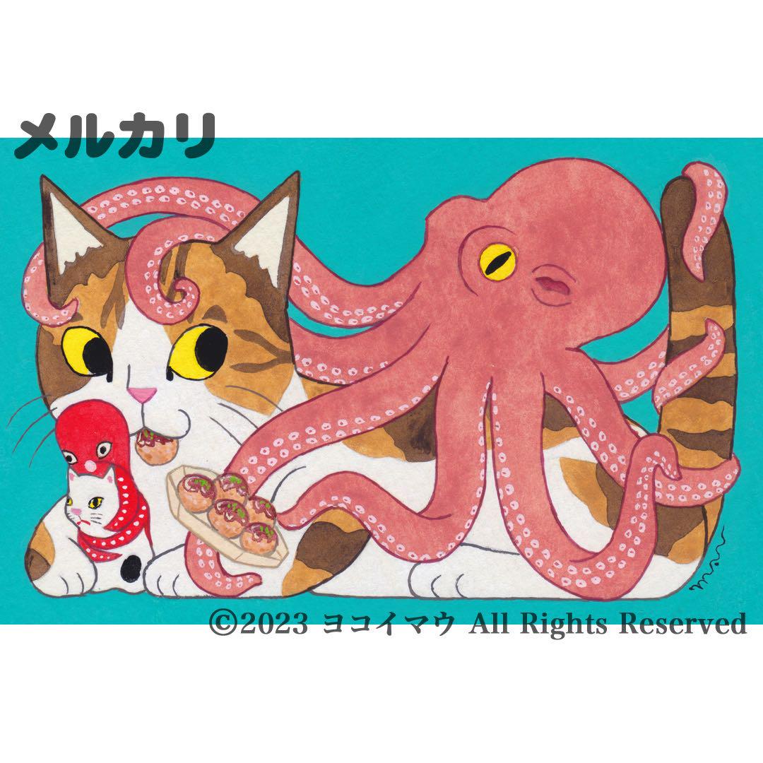 原画「猫のタマVS大ダコ〜郷土玩具の決戦」猫/イラスト/アート/絵画/相良人形