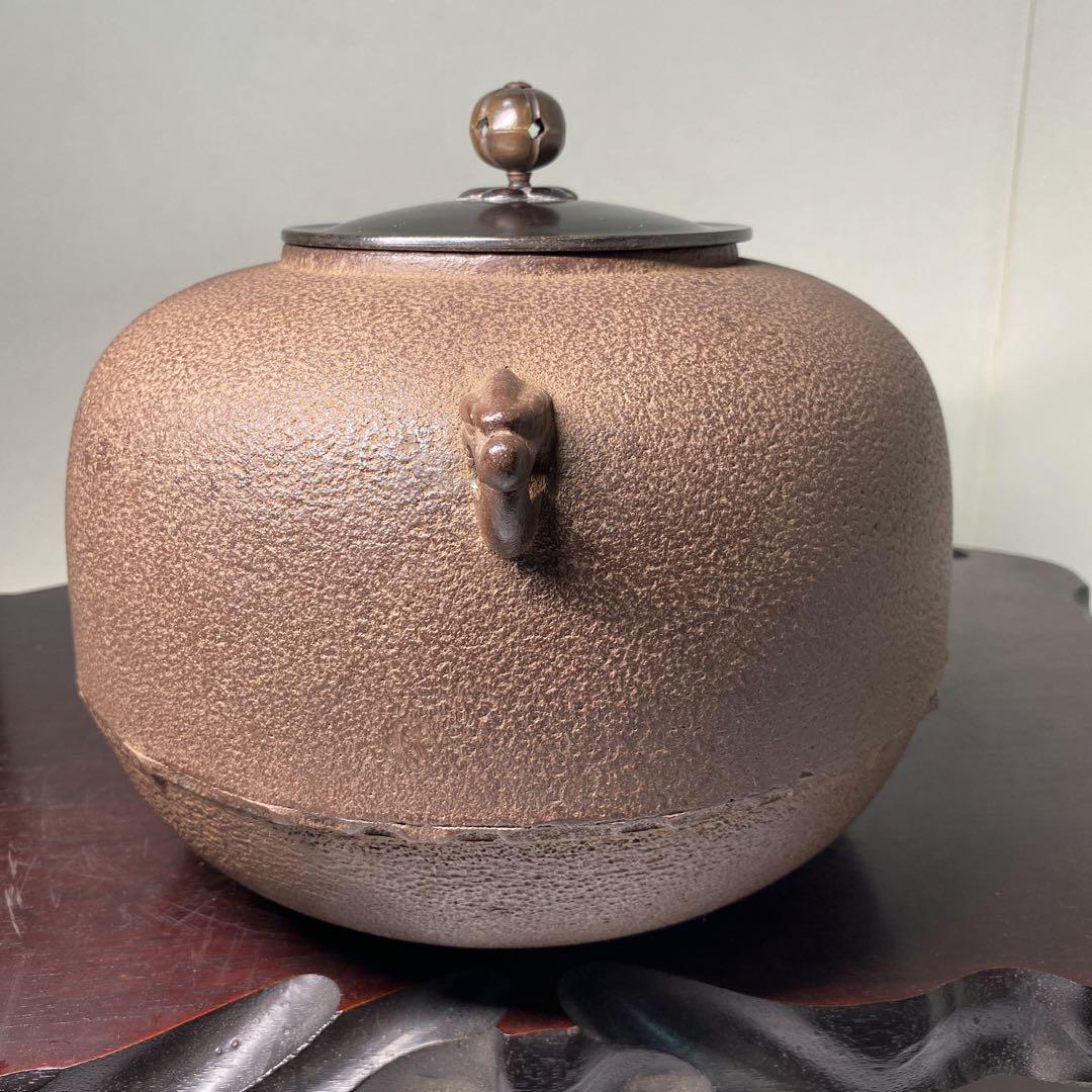 【茶道具】佐藤浄清造　風炉用丸釜（共箱） 茶道具】佐藤浄清造 風炉用丸釜（共箱） - メルカリ