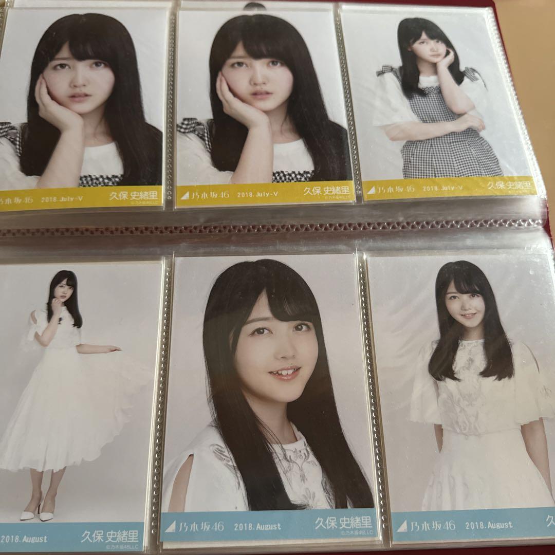 生写真 久保史緒里