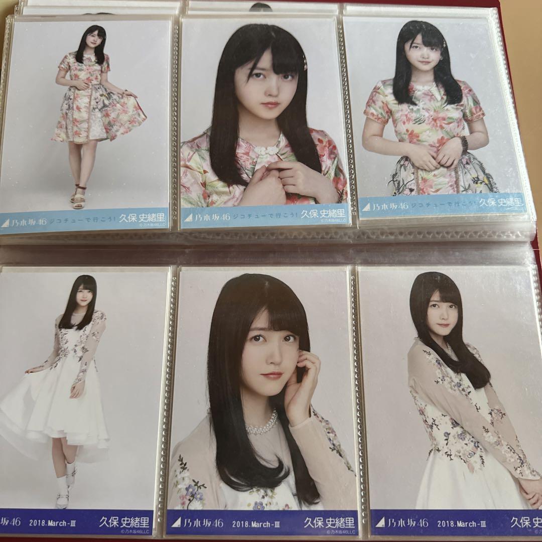 乃木坂46 生写真