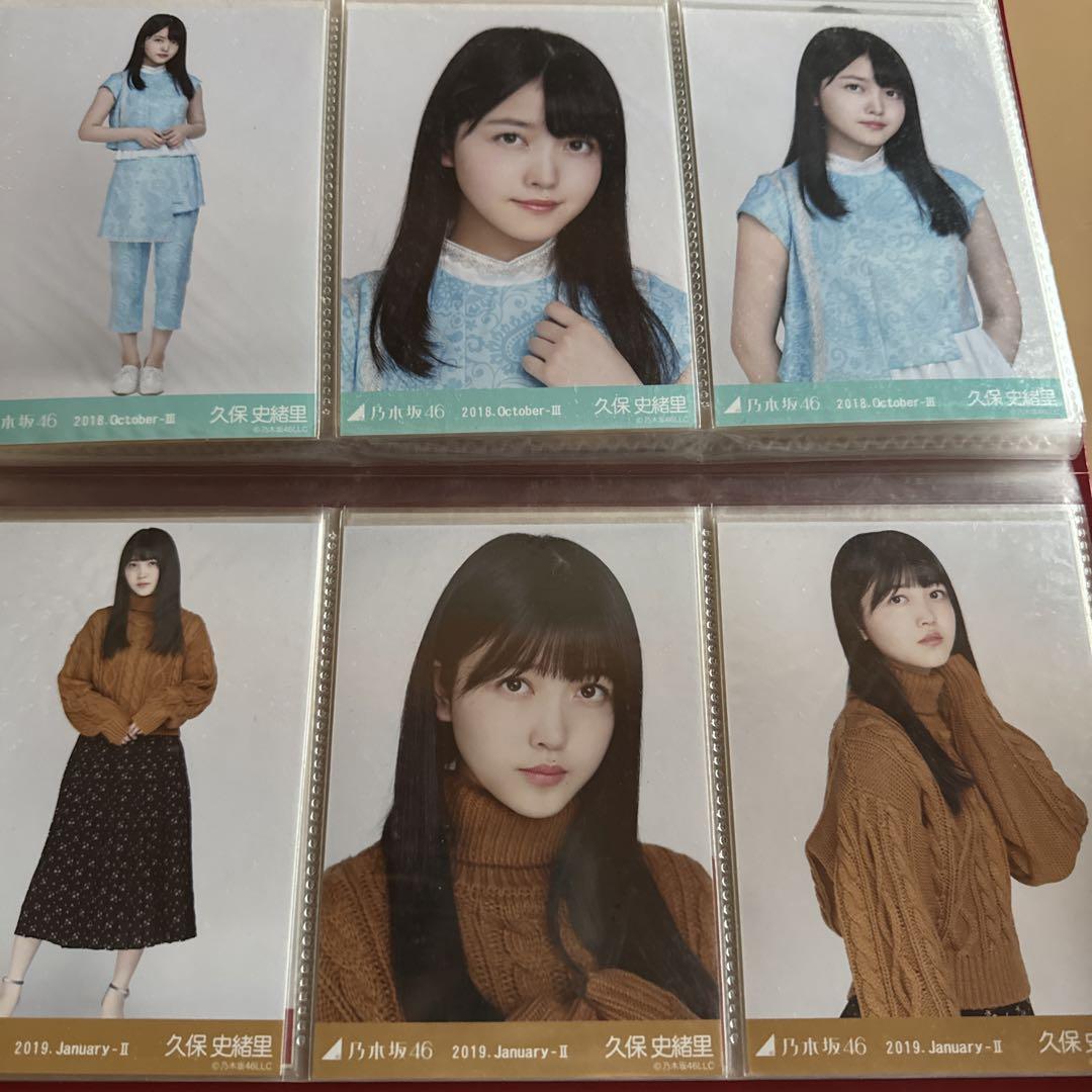 乃木坂46