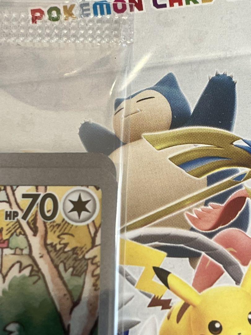 ポケモンカード　ニャース　プロモカード未開封　ジェネレーションズスペシャルバトル