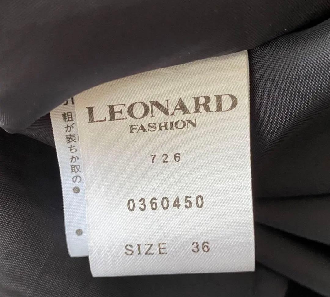 お得 レオナール LEONARD ワンピース 36 お得 レオナール LEONARD ワンピース 36