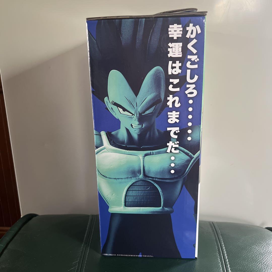 ドラゴンボールZ ベジータ MASTERLISE