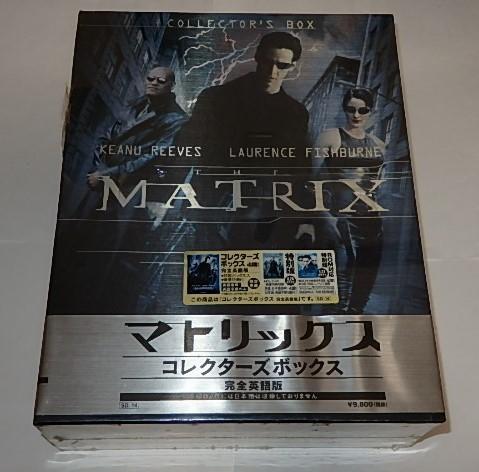 ★新品半額　マトリックス・コレクターズBOX　キアヌ・リーブス/ウォシャウスキー