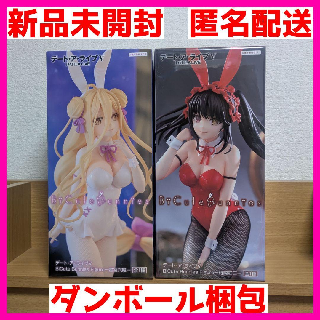 HF5049 未開封 デートアライブV 時崎狂三 星宮六喰 フィギュア ８個 HF5049 未開封 デートアライブV 時崎狂三 星宮六喰 フィギュア