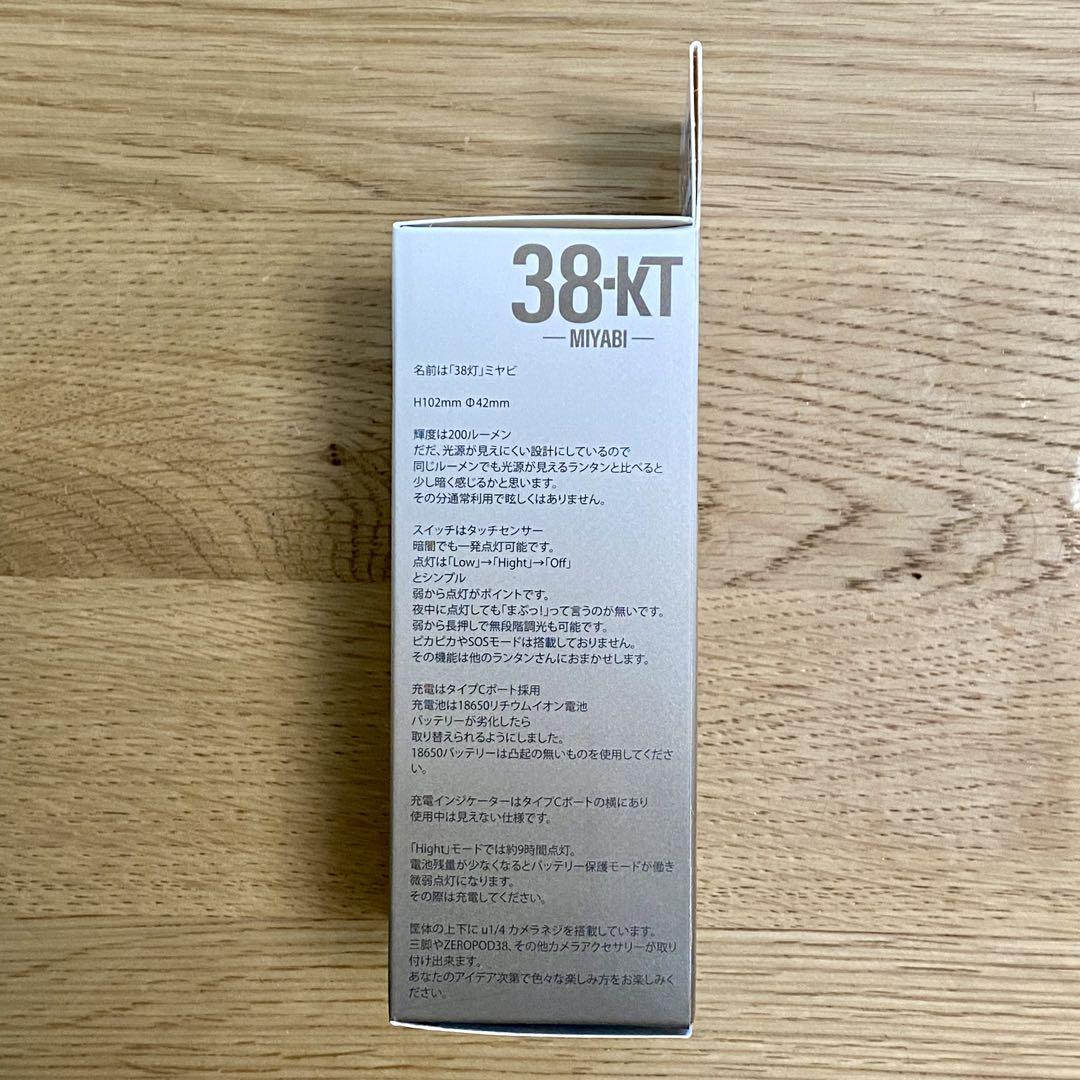 禁断コラボ 38灯　YOKOHAMA BAYOUT