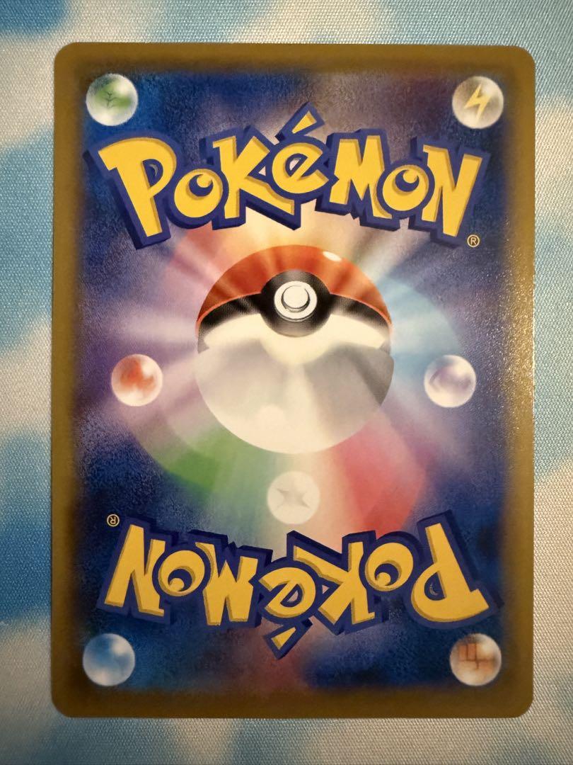 ポケモン切手BOX 見返り美人 月に雁セット ポケモンカード