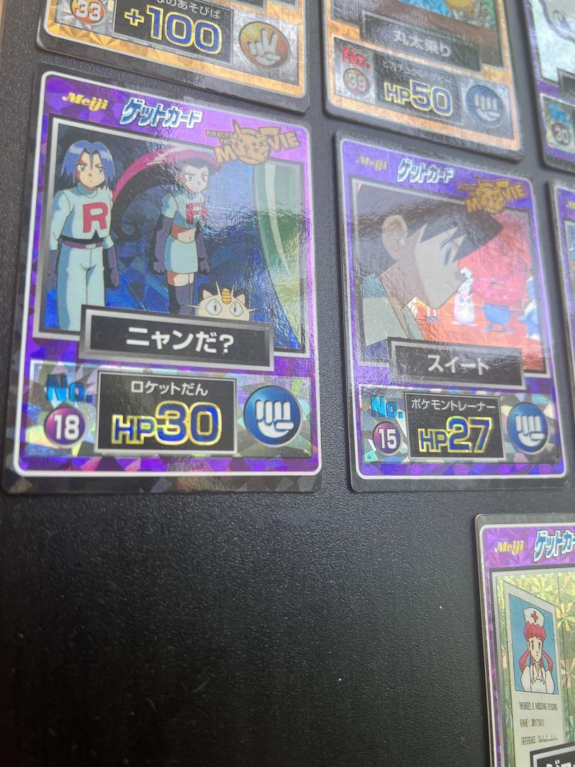 【極美品〜美品】　13種　ゲットカード　ポケモン　カード