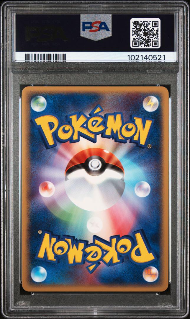 ポケモンカード
