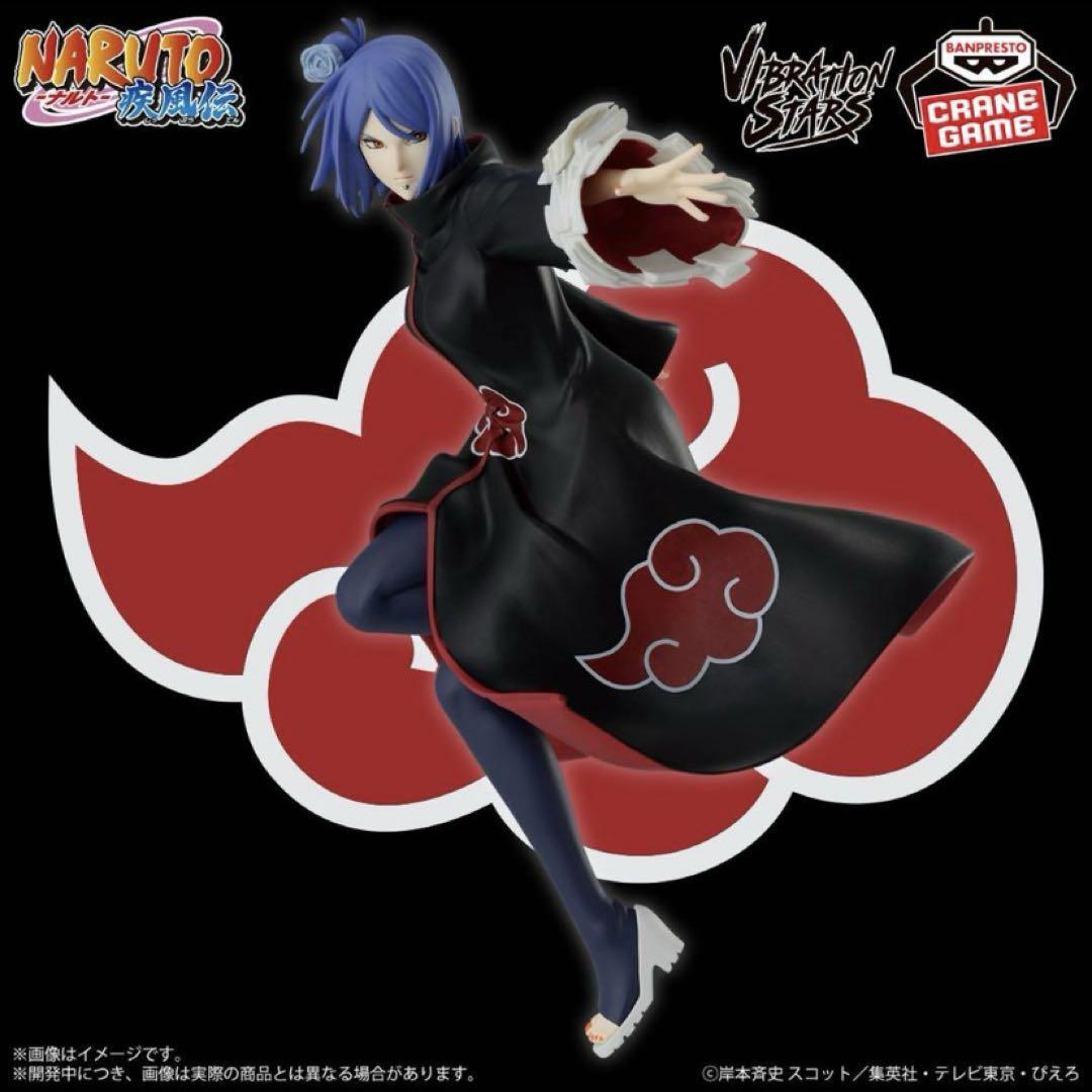 【匿名発送‼️2点❗️飛段 / 小南】NARUTO ナルト　 疾風伝 フィギュア 匿名発送‼️2点❗️飛段 / 小南】NARUTO ナルト 疾風伝