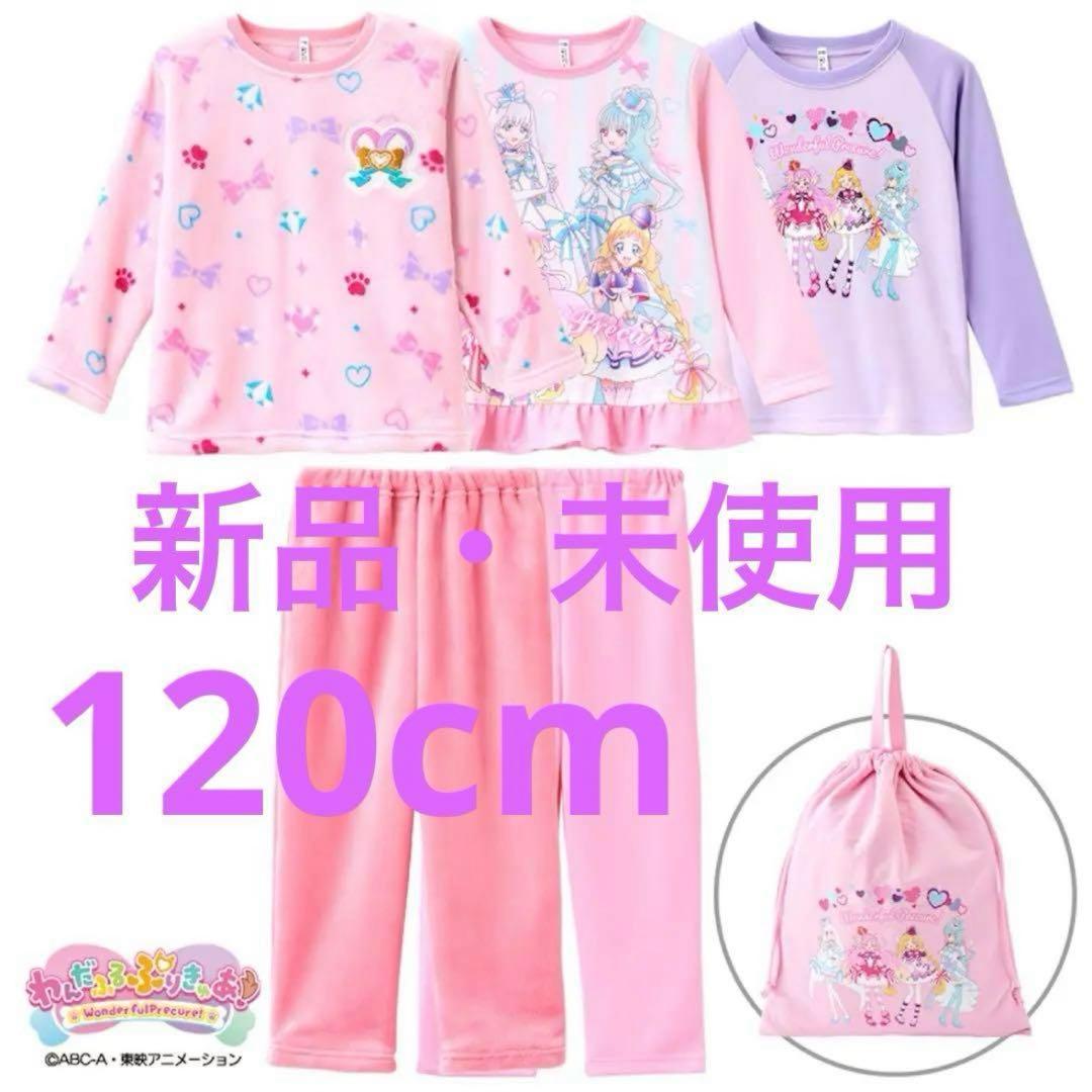 わんだふるぷりきゅあ しまむら パジャマ