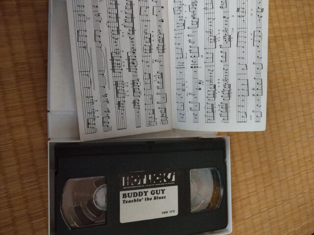 ブルースギター必見‼教則ビデオ…バディ・ガイ VHSビデオ