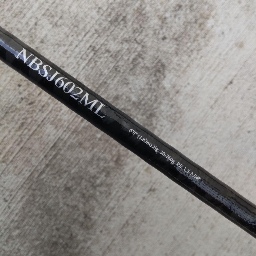 ノービnoeby nbsj602ml スロージギング ボート