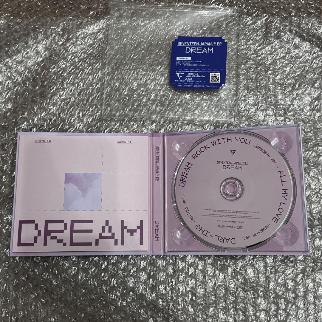 SEVENTEEN DREAM CD 5枚セット(封入トレカ無し) - メルカリ