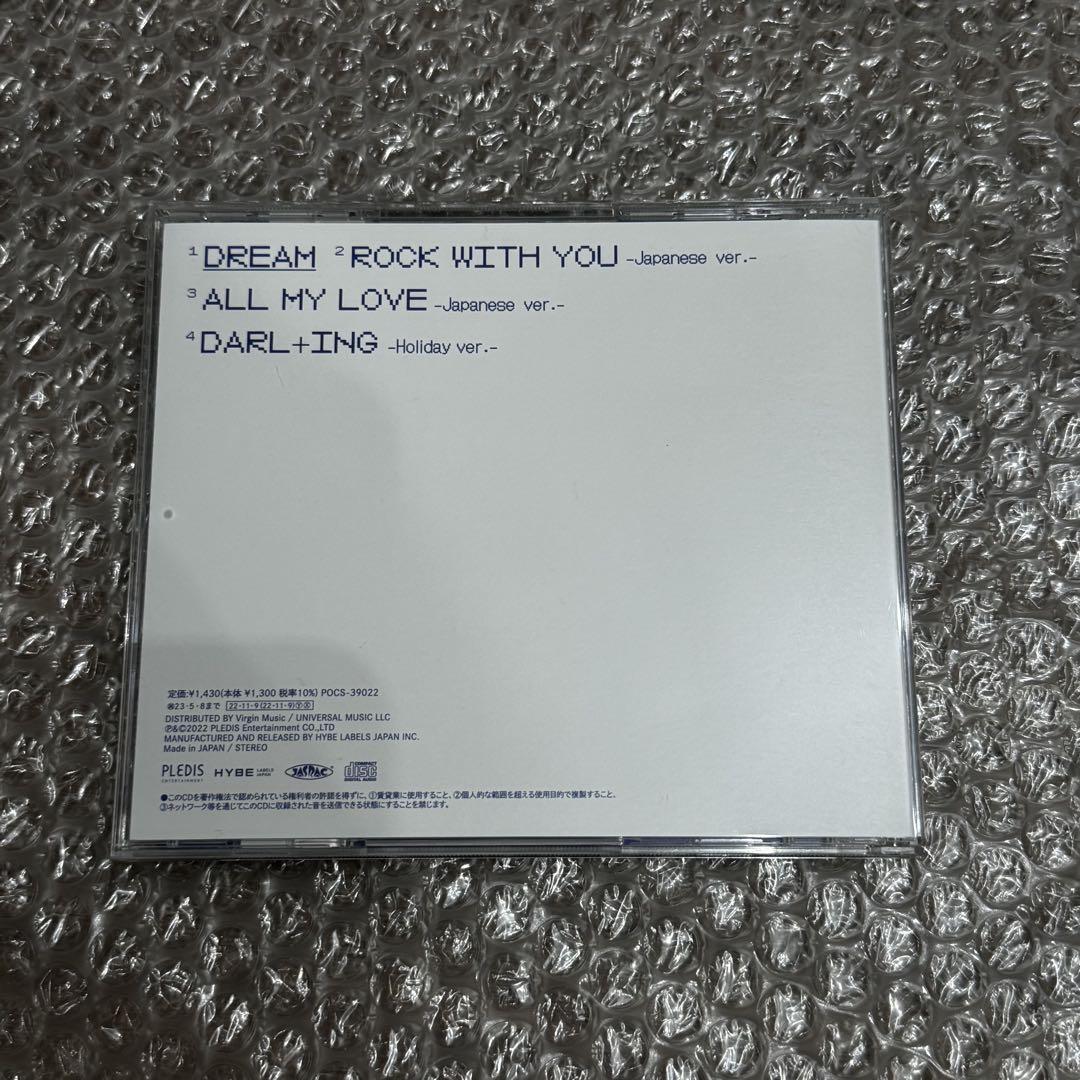 SEVENTEEN DREAM CD 5枚セット(封入トレカ無し) - メルカリ