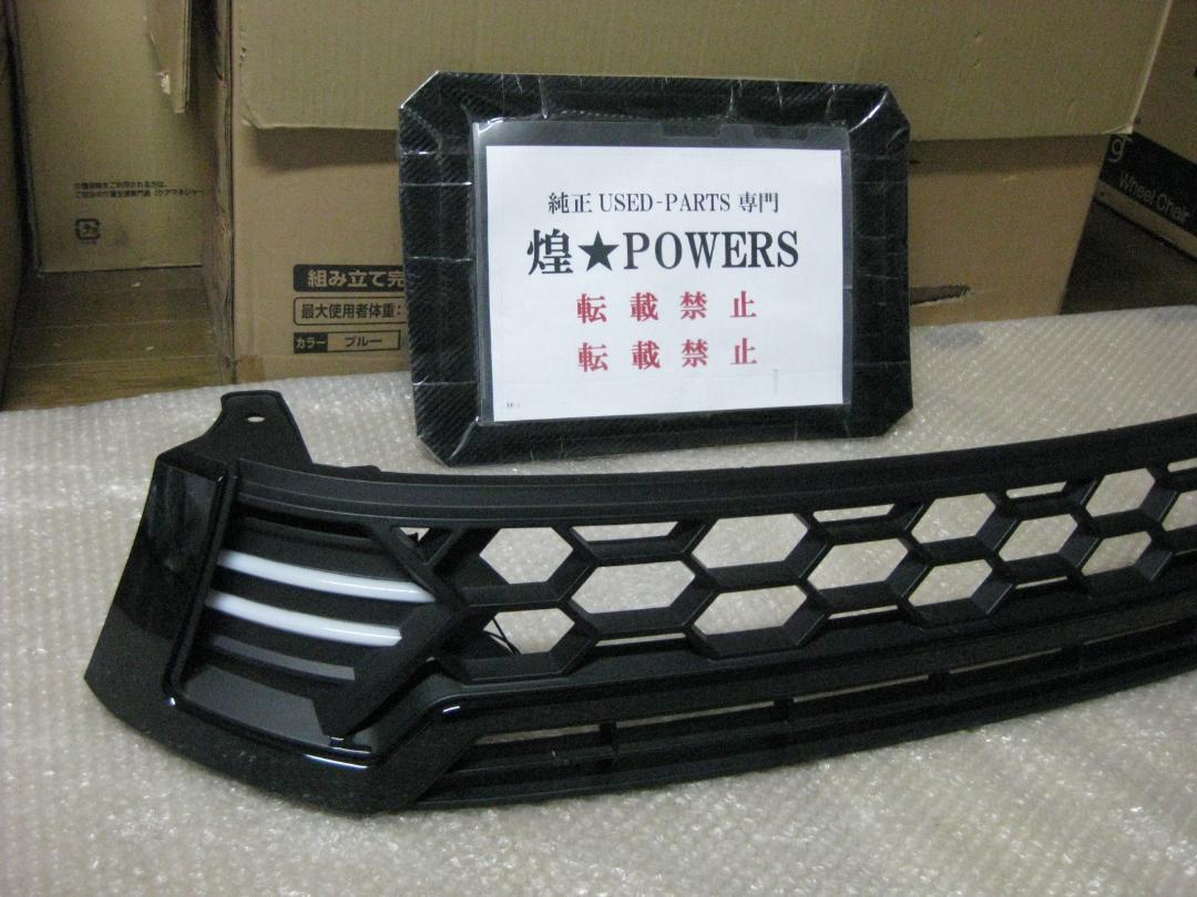 N125　ハイラックス　CCFLバーライン仕様　社外　フロントグリル