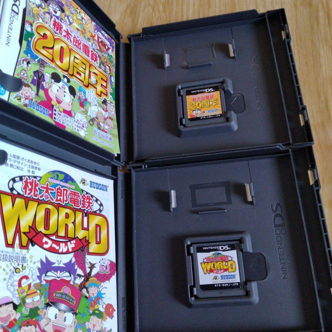 DS本体「桃鉄WORLD・20周年」ゲームソフト付(2title)㌜充電器