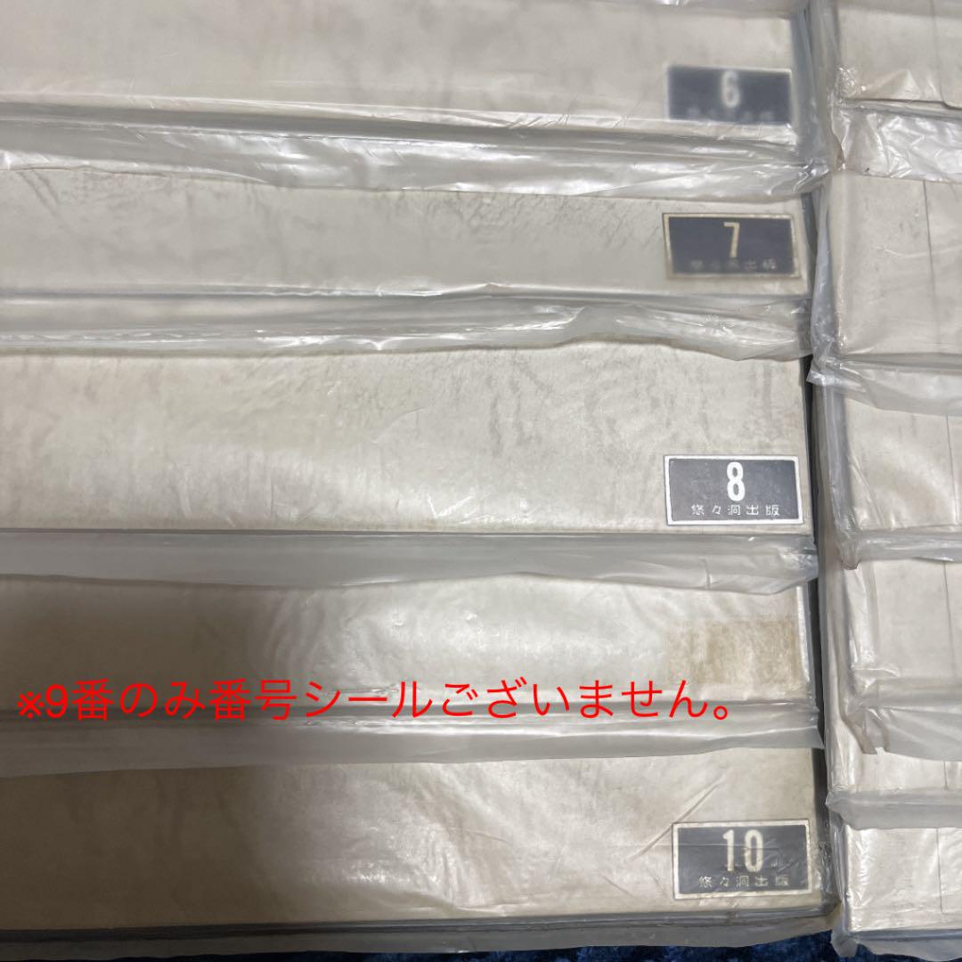 SALE 東洲斎写楽撰 完全セット 40枚 biWU2-m59253778761 人気SALE豊富な