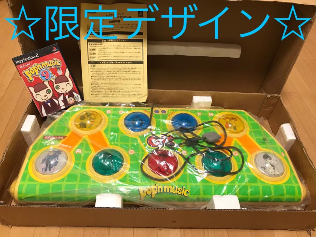 ポップンミュージック アーケードスタイルコントローラー 限定デザイン Ninki Futtou 家庭用ゲーム本体 Cpmalaysia Com ポップンミュージック アーケードスタイルコントローラー 限定デザイン Ninki Futtou 家庭用ゲーム本体 Cpmalaysia Com