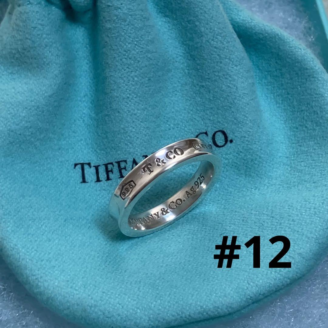 ◇TIFFANY/ティファニー◇ナローリング1837シルバー925