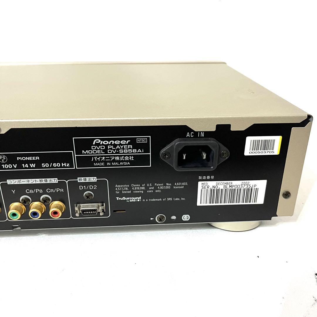上位機種☆高音質】Pioneer ユニバーサルプレーヤー DV-S858Ai 上位機種☆高音質】Pioneer ユニバーサルプレーヤー DV-S858Ai