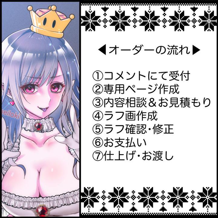 本物保証2022 ゆきさめ様 イラストオーダー LeKuI-m59256686226 2022新款