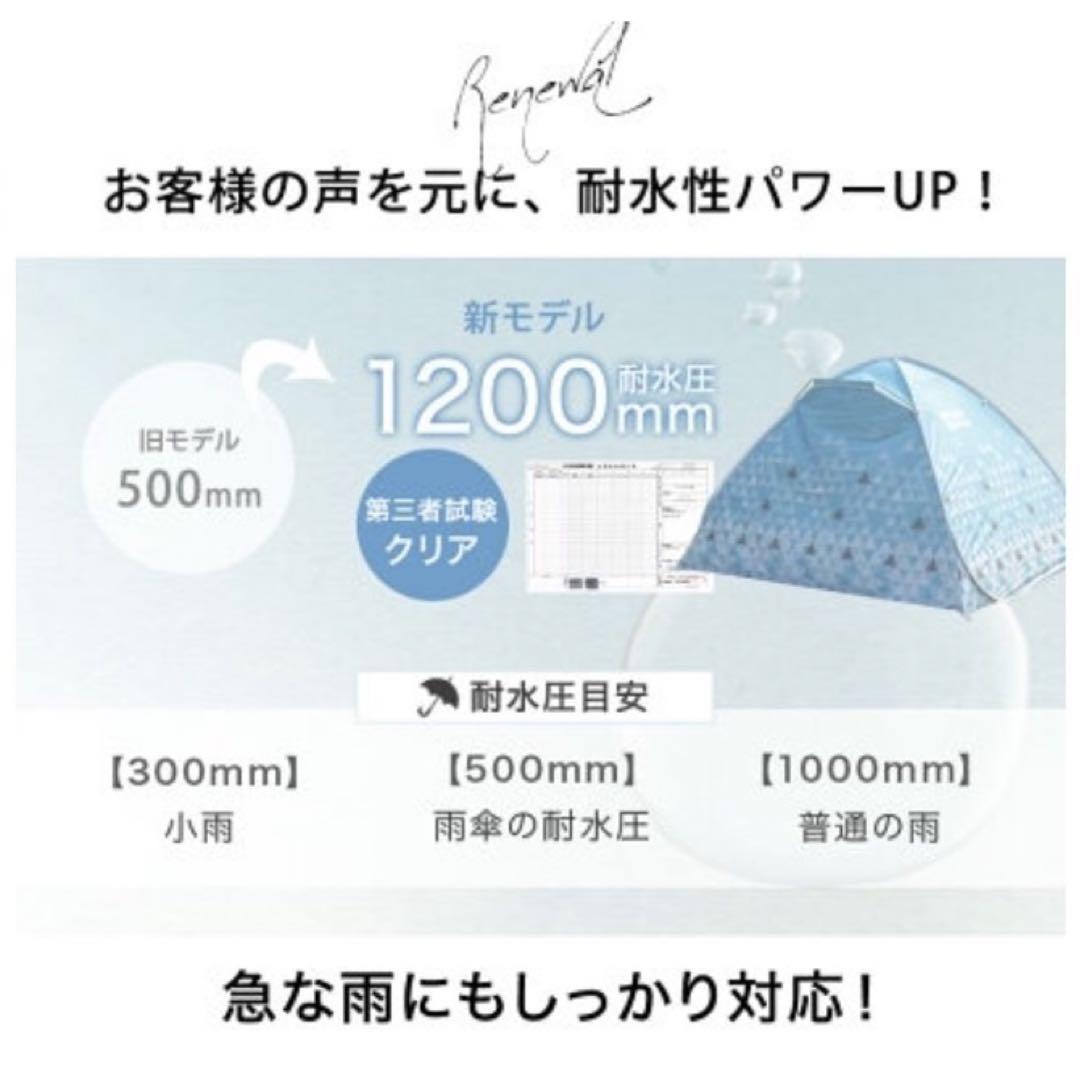 ワンタッチ式ポップアップテント