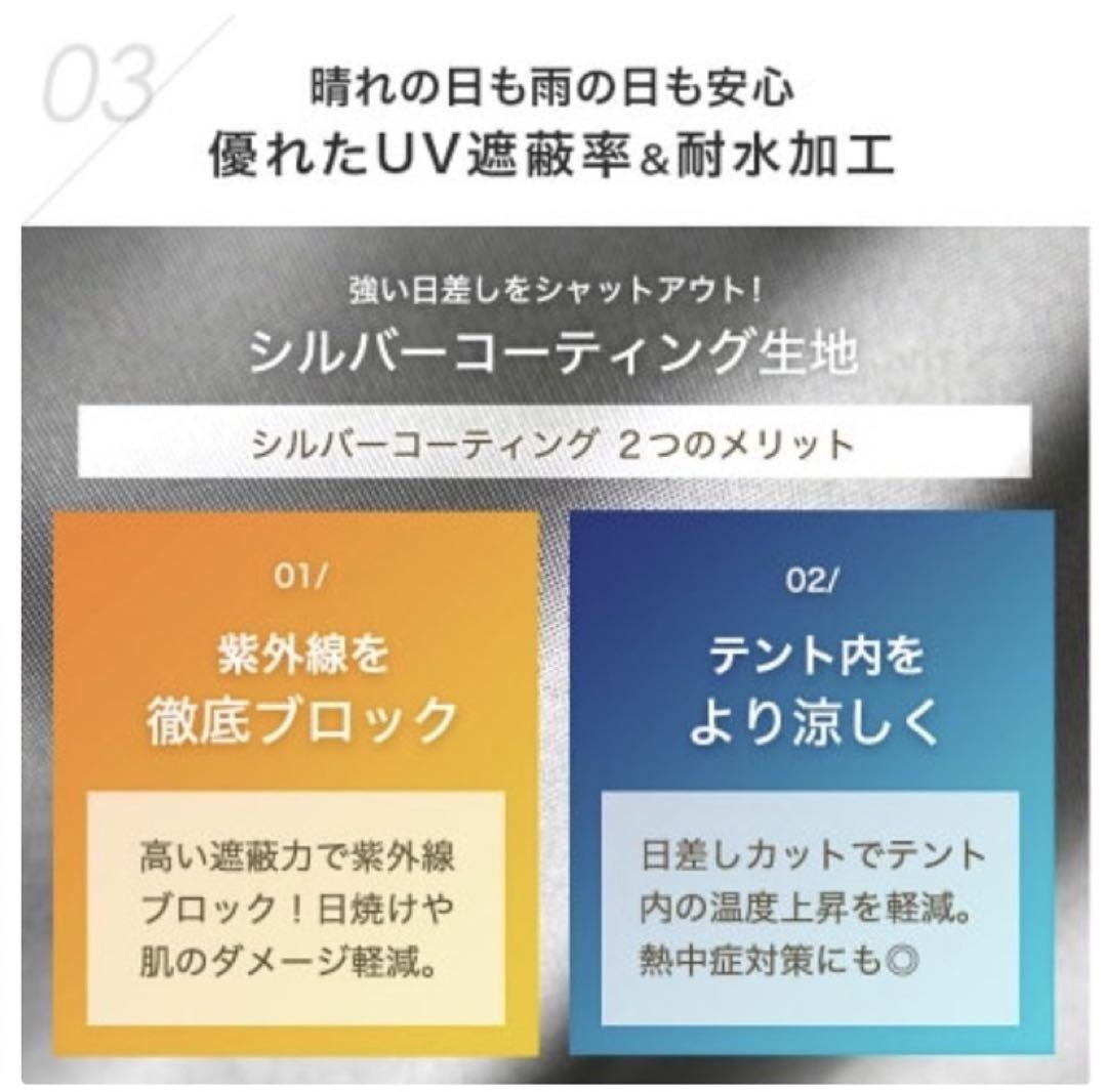 ワンタッチ式ポップアップテント
