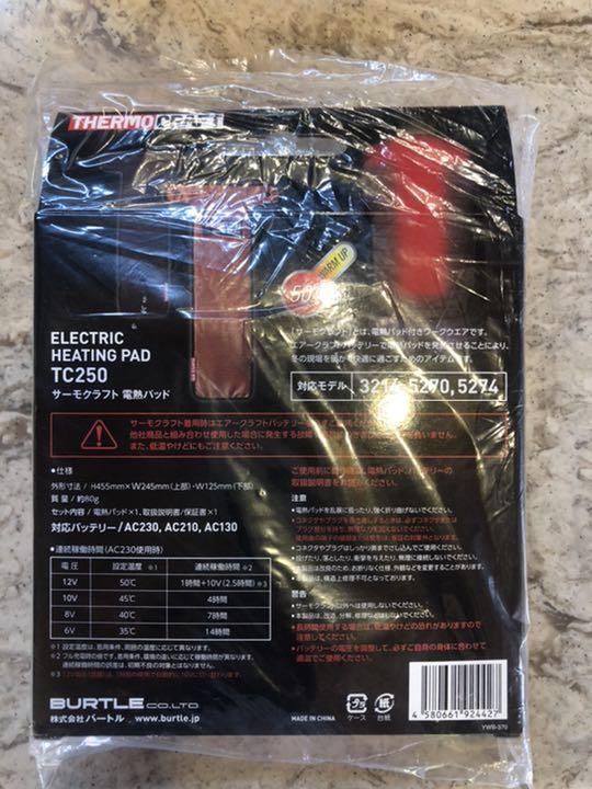TC250サーモクラフト PGNBw-m59256893307 NEW新品