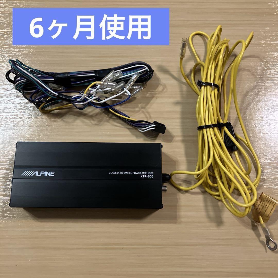 KTP-600 アルパイン パワーアンプ