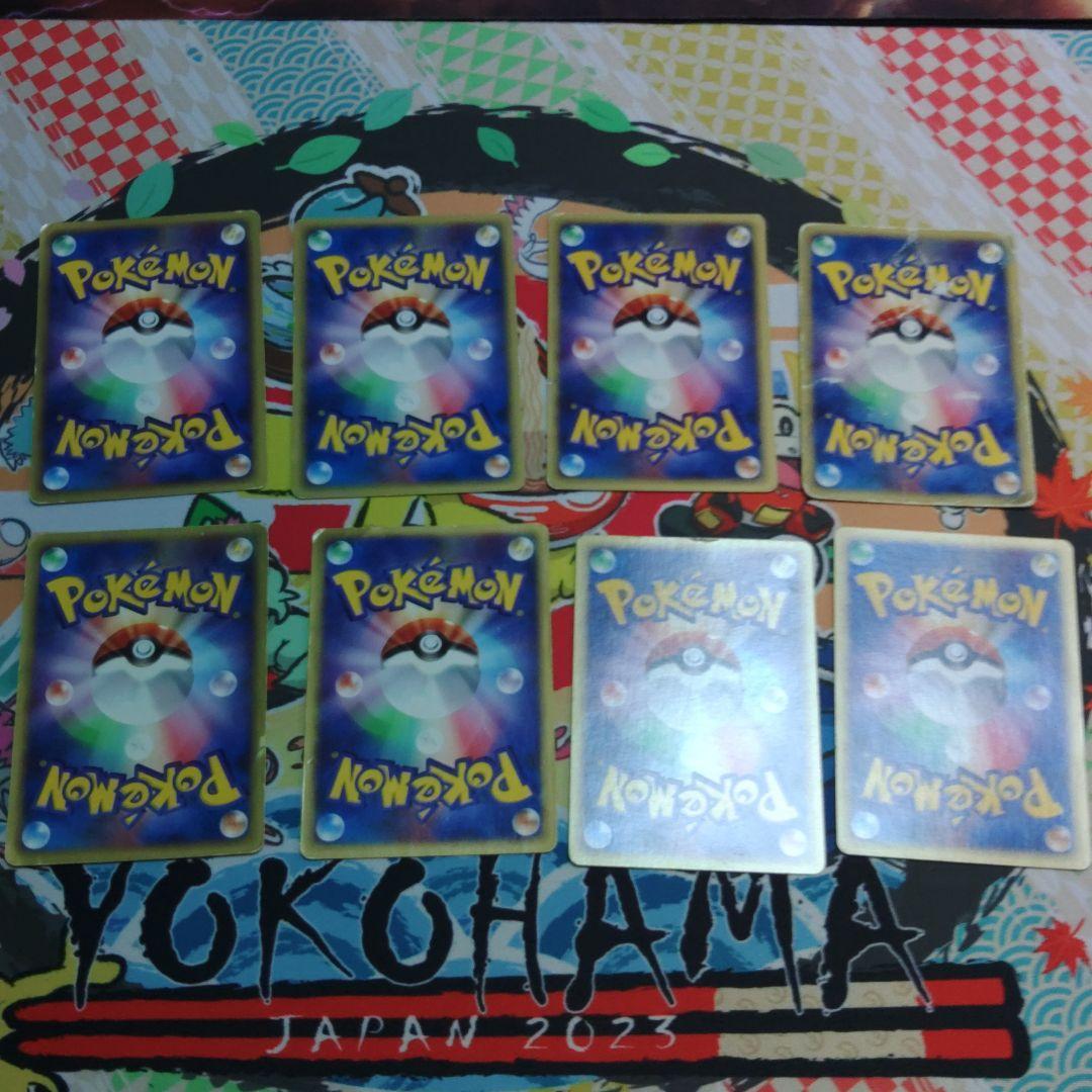 ポケモンカードe マクドナルド　プロモ　8枚　まとめ売り ポケモンカードe マクドナルド プロモ 8枚 まとめ売り - メルカリ