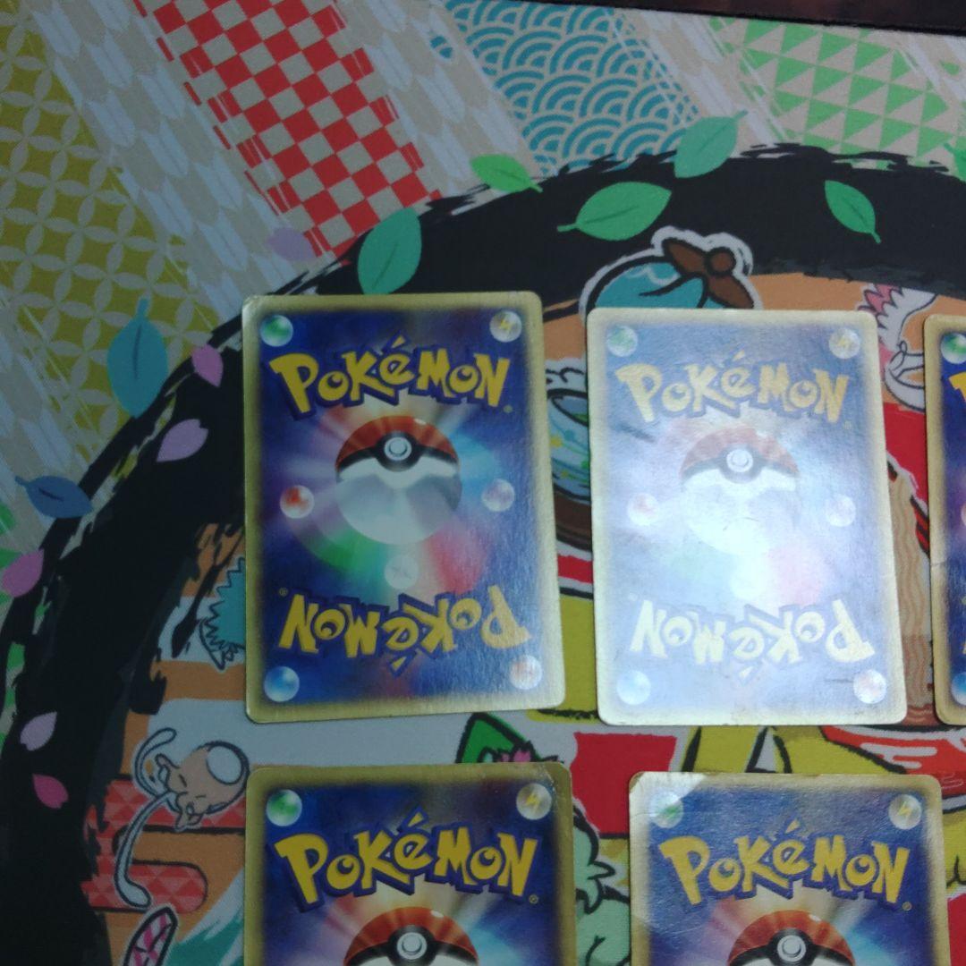 ポケモンカードe マクドナルド　プロモ　8枚　まとめ売り ポケモンカードe マクドナルド プロモ 8枚 まとめ売り - メルカリ