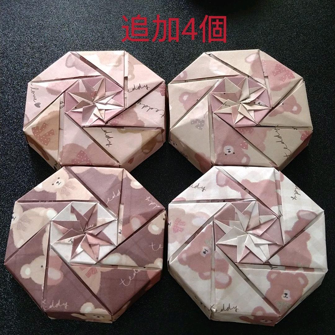 折り紙で作成 八角箱