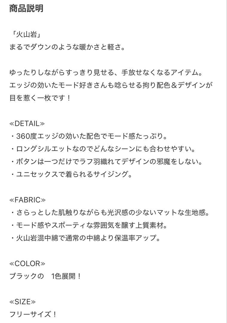 15980→更にフォロワー様割引き
