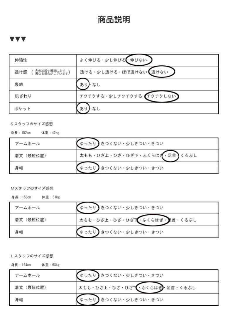 特別お 15980→更にフォロワー様割引き
