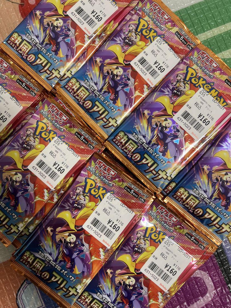 ポケモンカードゲーム スカーレット＆バイオレット 熱風のアリーナ100枚セット