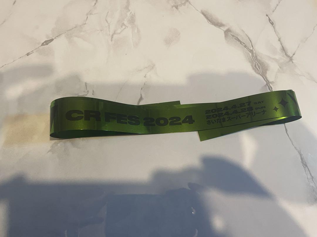 CRフェス2024 銀テ 銀テープ 緑色 by メルカリ CRフェス2024 銀テ 銀テープ 緑色 by メルカリ