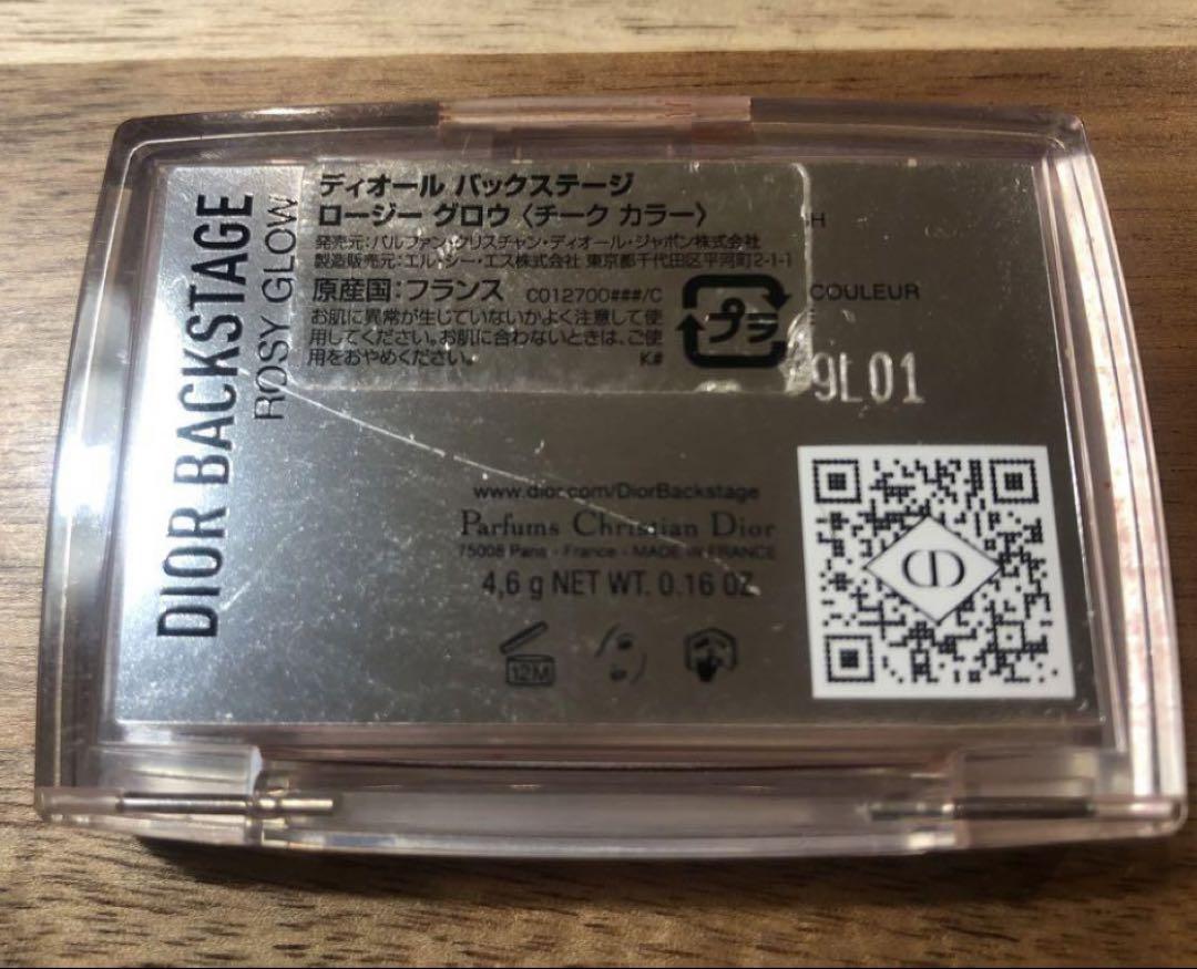 Dior Backstage ローズグロウ チーク 4.6g