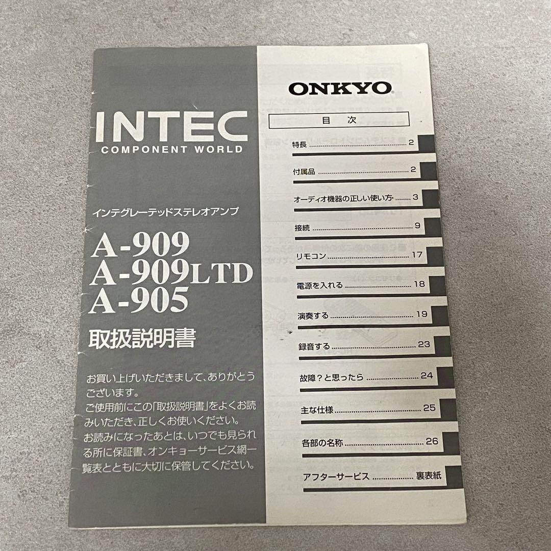 ONKYO プリメインアンプ A-905